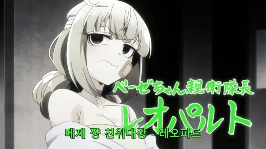 회의를 하는 마법소녀_2.webp