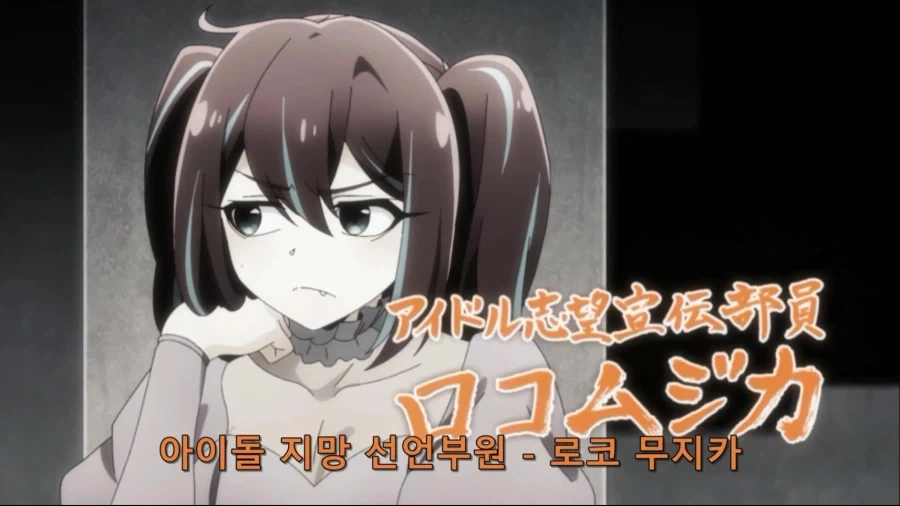 회의를 하는 마법소녀_5.webp