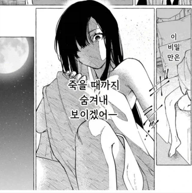 돈쓰는 모양새를 보면 그사람의 가치를 알수있다. 이미지 11