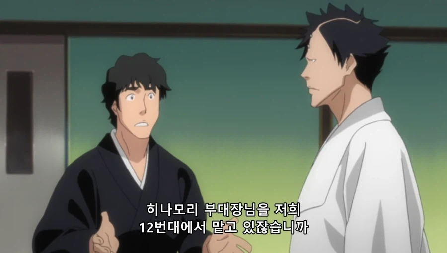 블리치) 확실히 심하게 다치긴 했던 히나모리_2.webp
