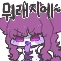 워해머)가드맨 : 그것이 저를 꼭 안아준 다음 풀어줬어요 정말이에요!_2.webp