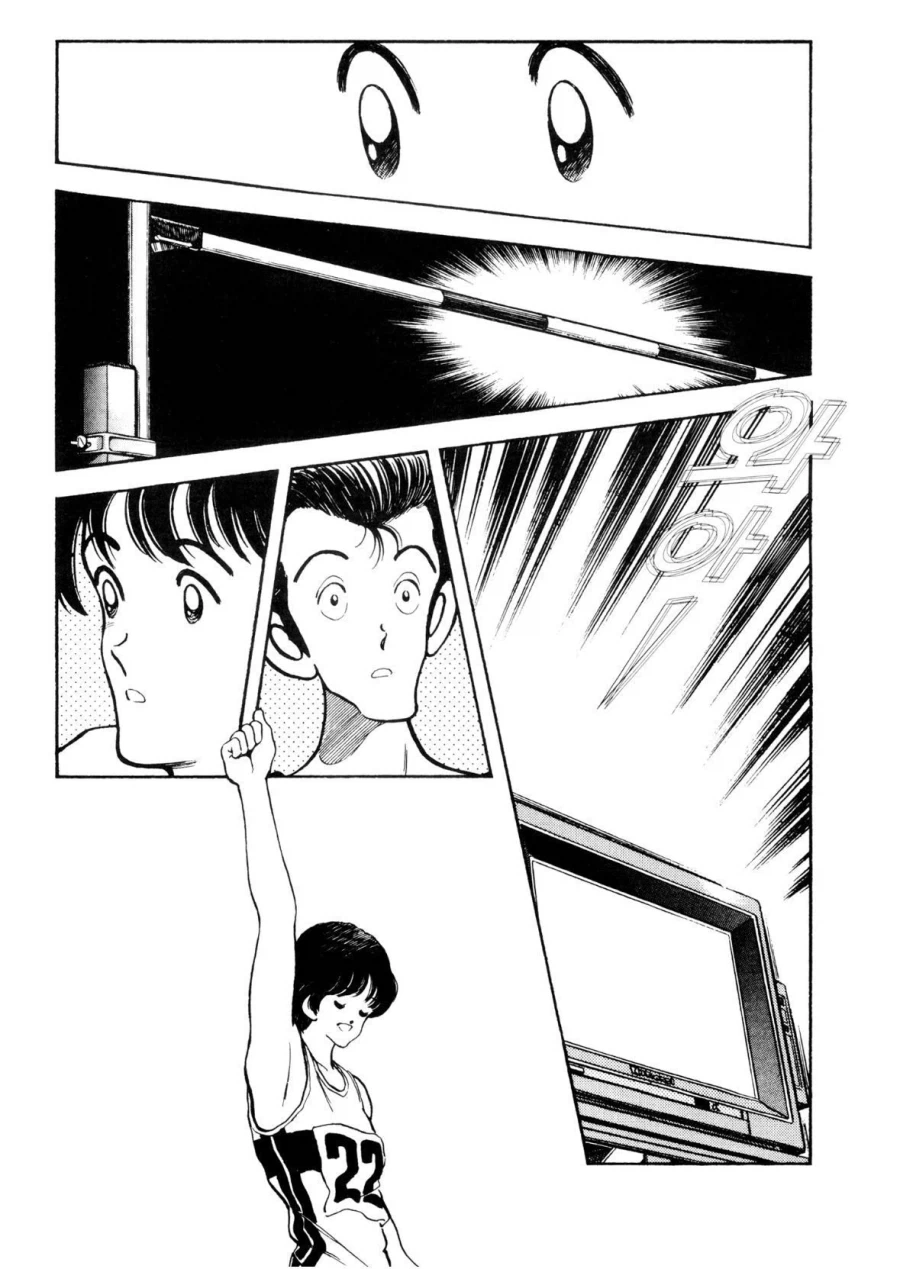 그녀가 높이뛰기 높이를 올리는 이유.manhwa_25.webp