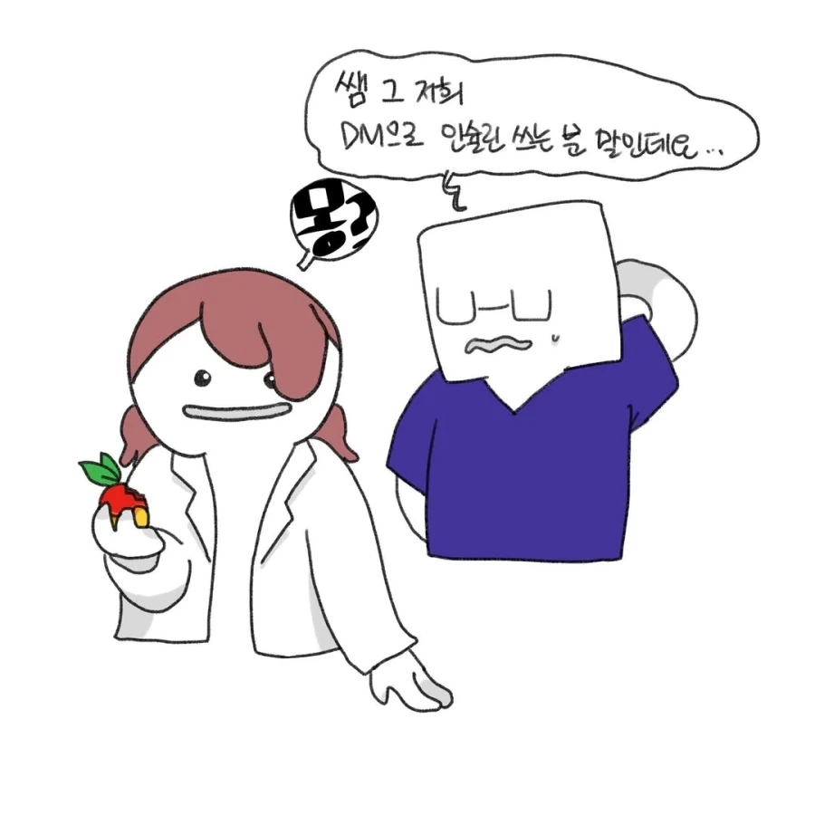 정신과 의사 대신 출근한 메타몽.manga_7.webp
