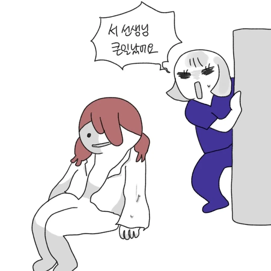 정신과 의사 대신 출근한 메타몽.manga_10.webp