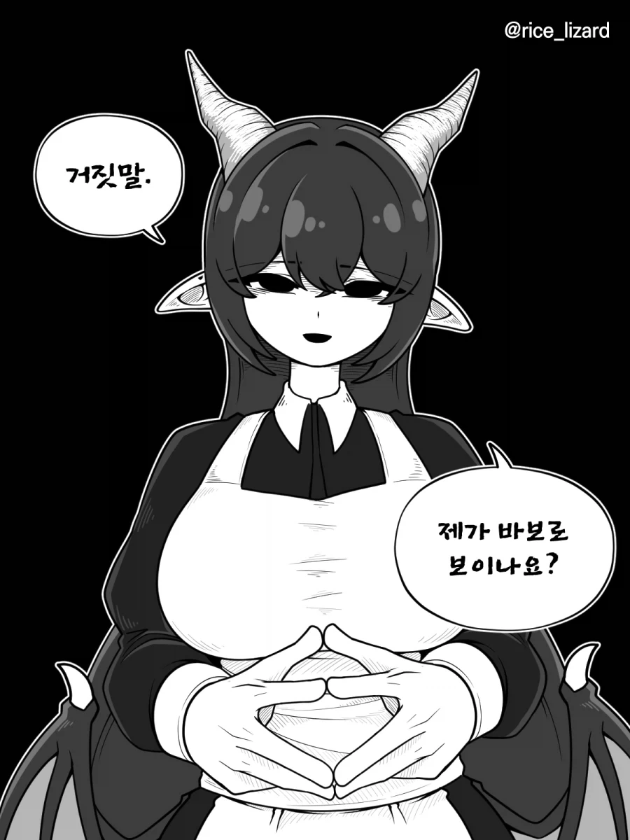 드래곤 메이드를 피하게된 주인님.manwha_3.webp