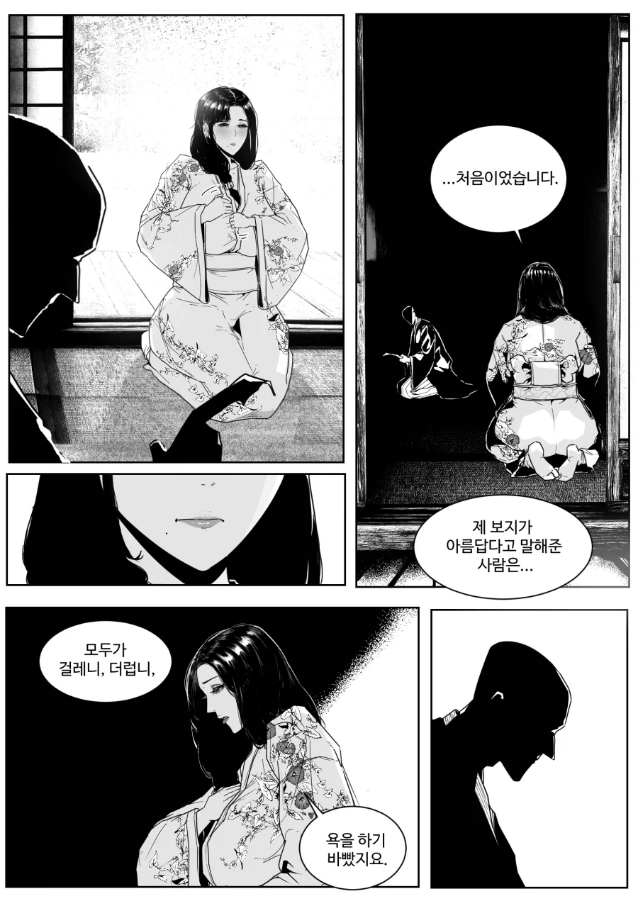 스님이 세상의 기원 탁본 뜨는 만화_14.webp