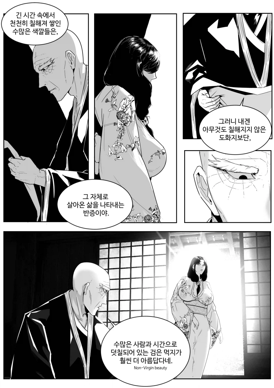 스님이 세상의 기원 탁본 뜨는 만화_17.webp