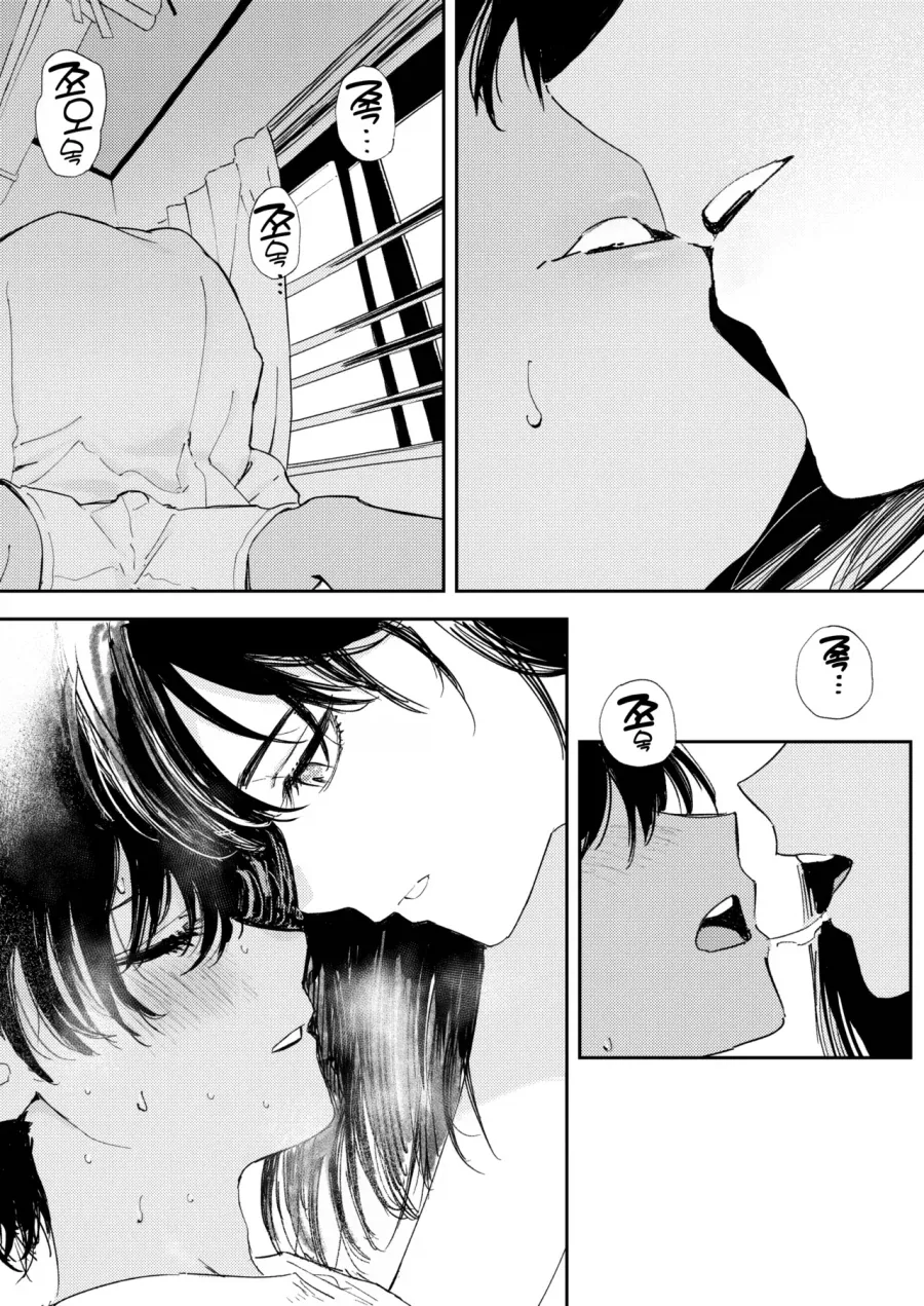 사촌동생이 성문제로 고민하는.manga_36.webp