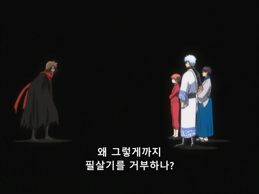 은혼) 소년만화에서 필살기란..._1.webp