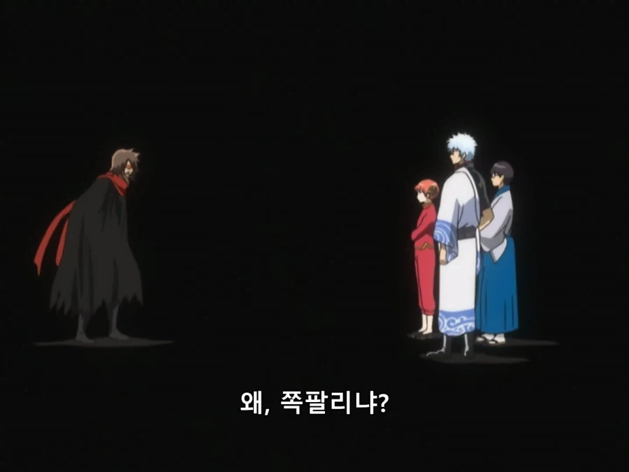 은혼) 소년만화에서 필살기란..._2.webp