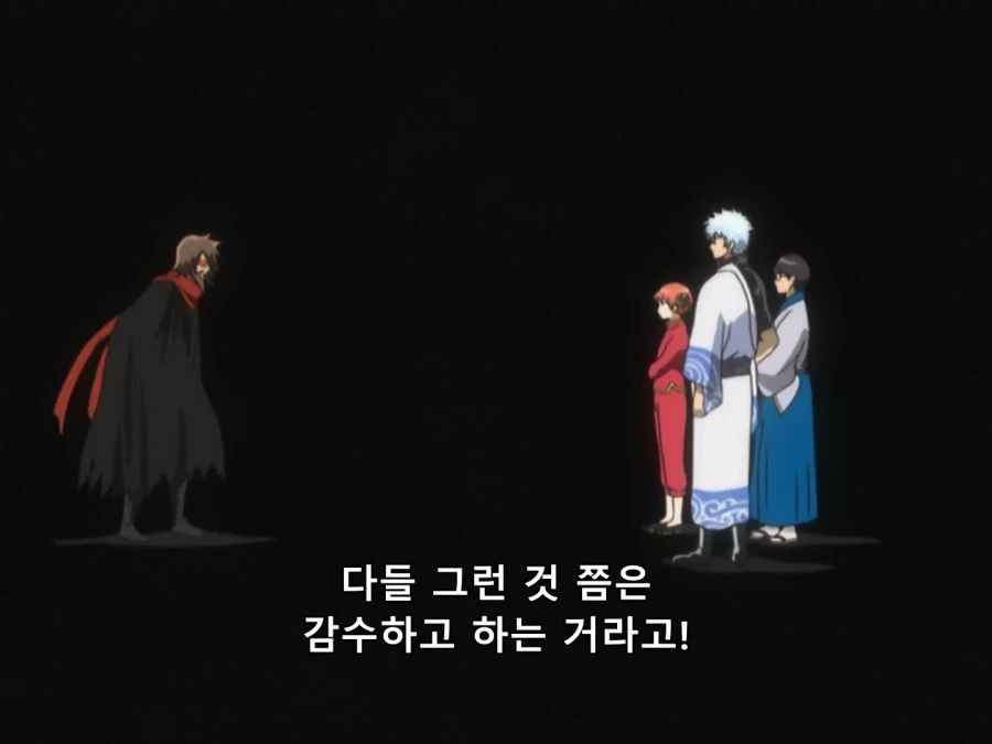 은혼) 소년만화에서 필살기란..._4.webp