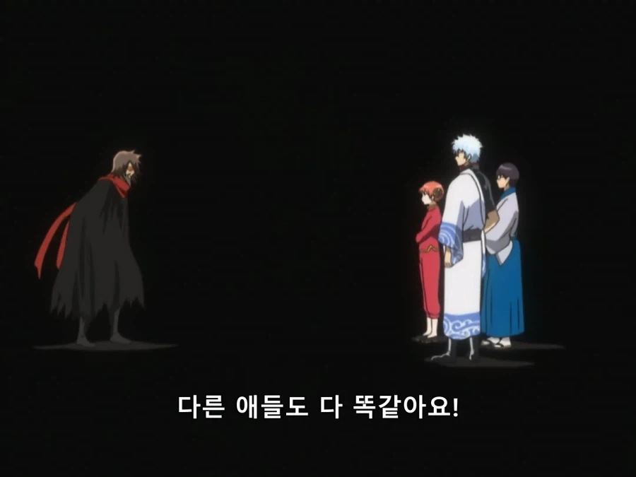 은혼) 소년만화에서 필살기란..._5.webp