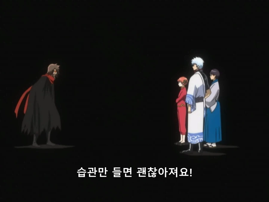 은혼) 소년만화에서 필살기란..._6.webp