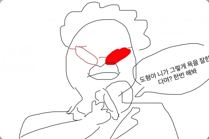 초딩이 교감과 욕 배틀하는 만화_7.webp
