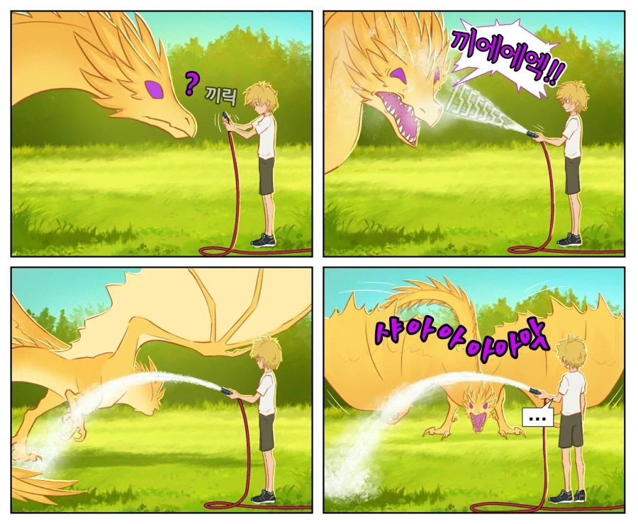 드래곤 라이더 카일과 파트너 용 바나나.manhwa_23.webp