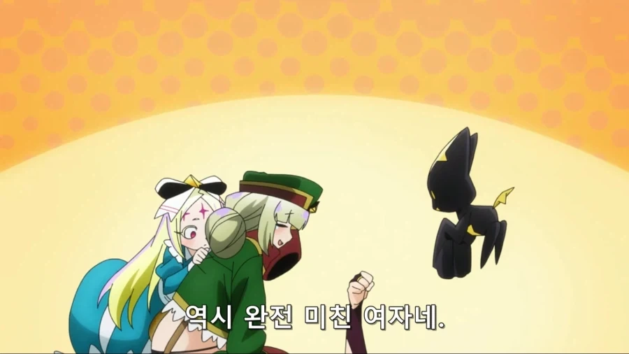 미친 마법소녀_2.webp