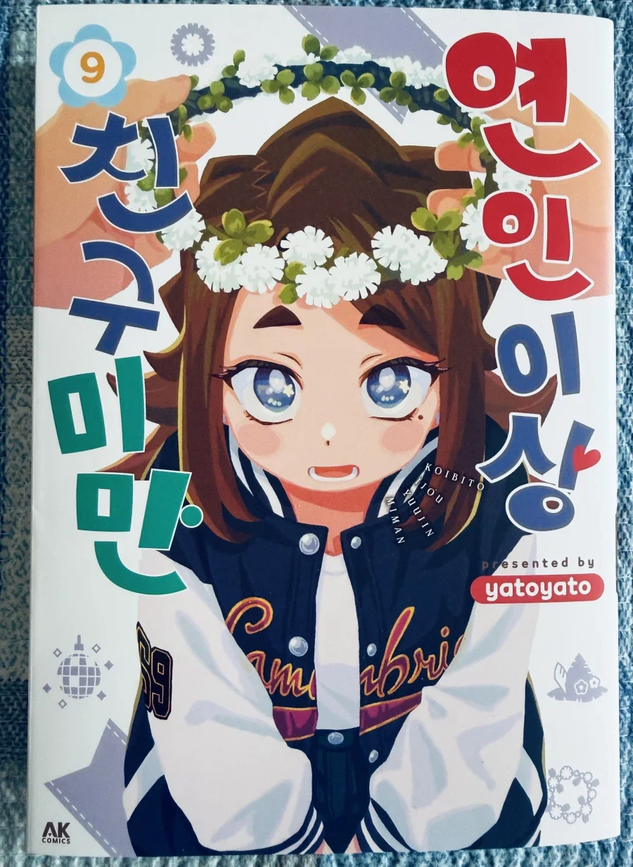 건담) GN 입자의 능력들을 알아보자 이미지 5