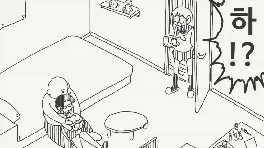슬슬 사귀지 않을래?.manga_3.webp