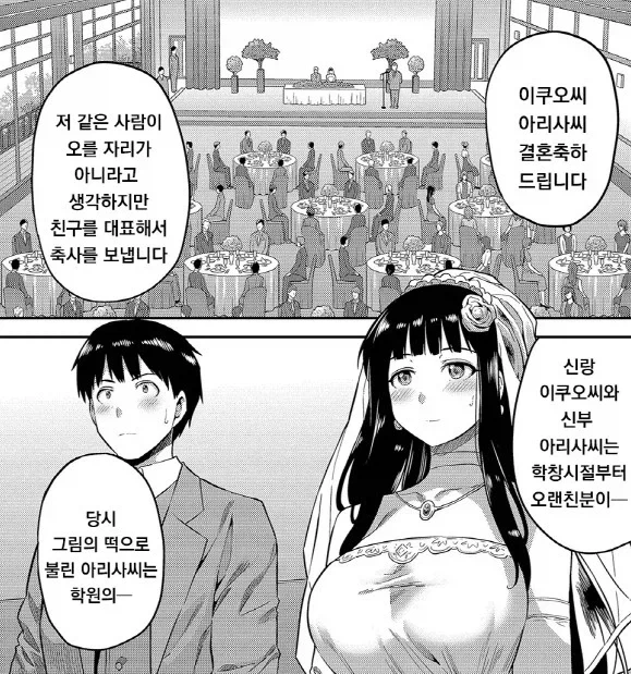 악역이 딱 한명만 있다는 전설의 만화 이미지 13