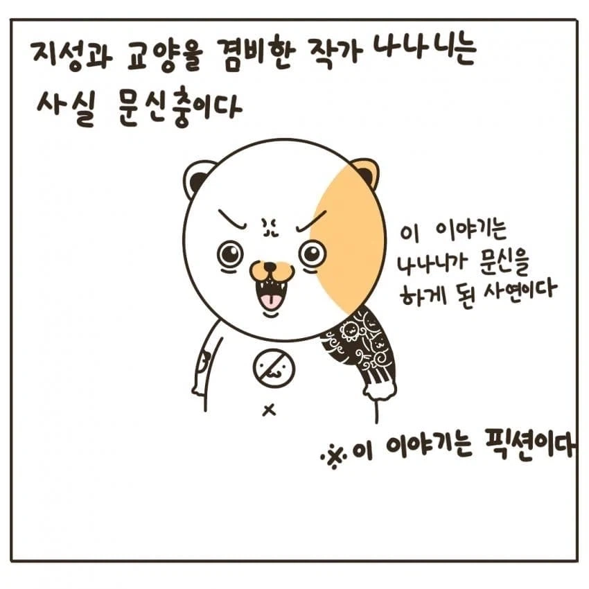 돈 없어서 도박장에 감금된 만화_1.webp
