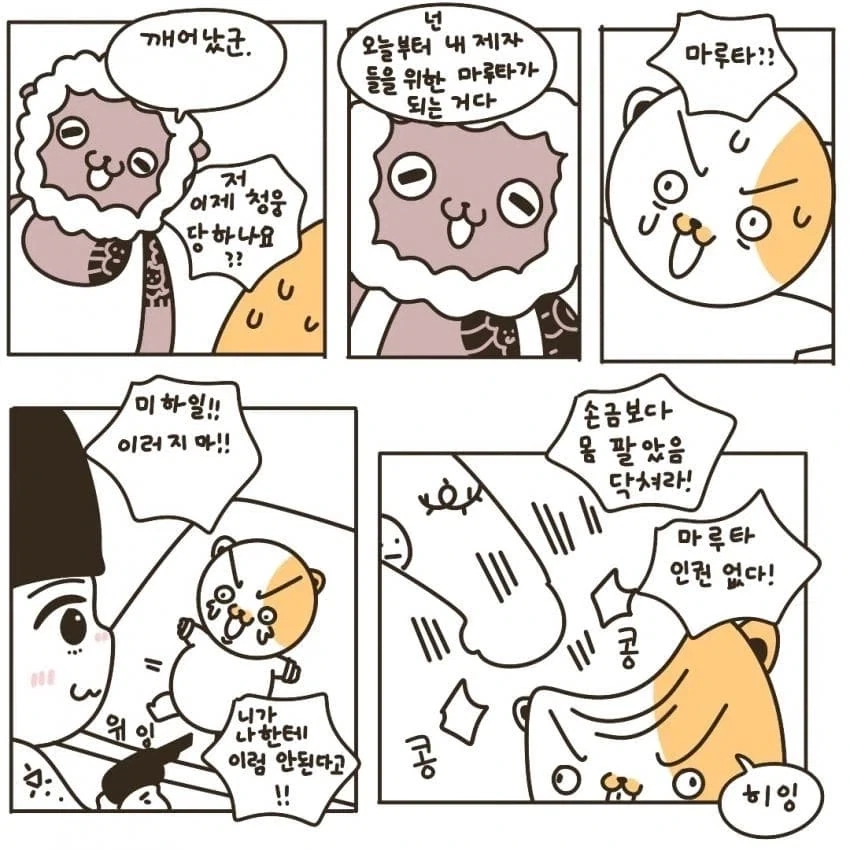 돈 없어서 도박장에 감금된 만화_11.webp