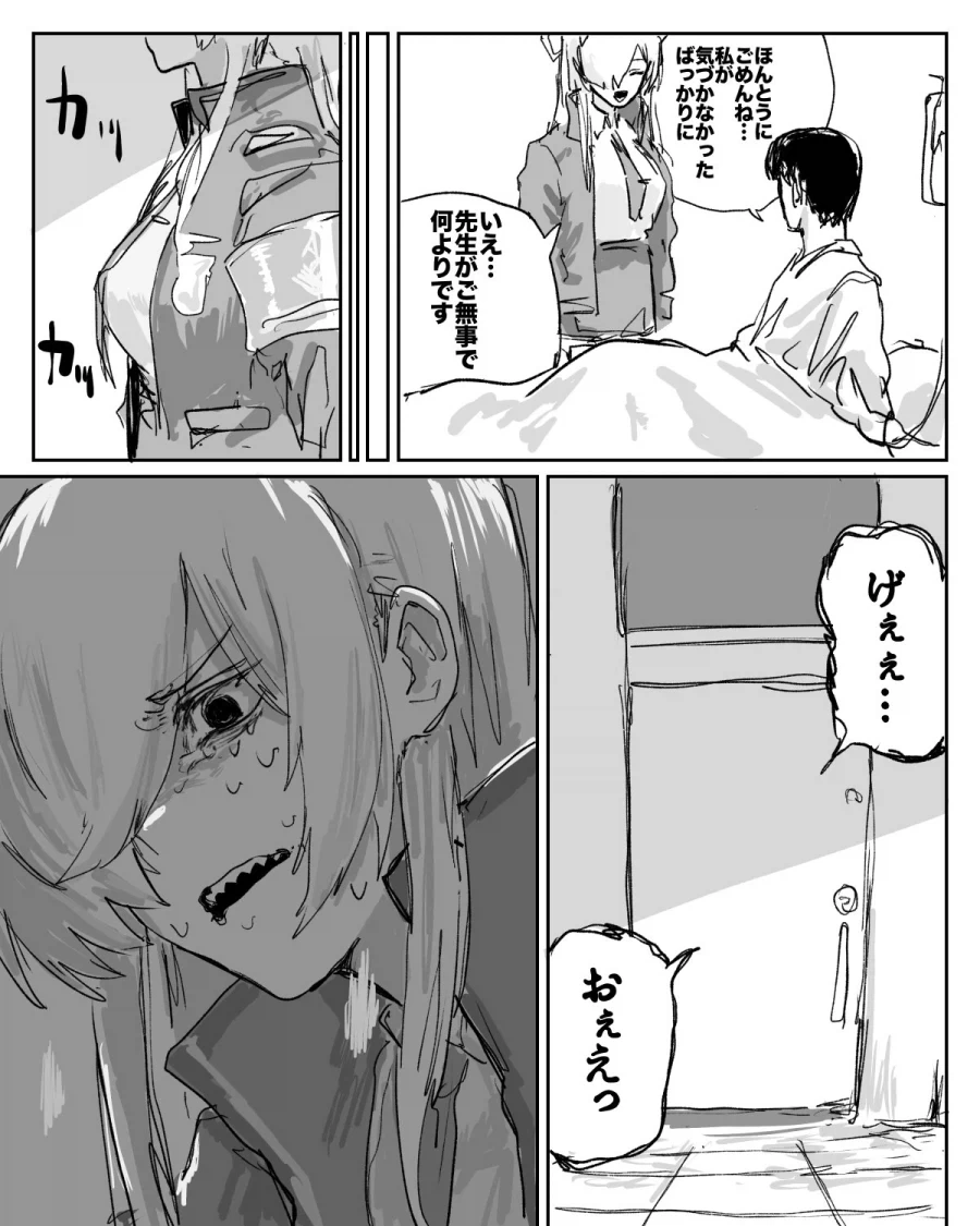 의외로 좋아하는 사람들이 많다는 장르.jpg_4.webp
