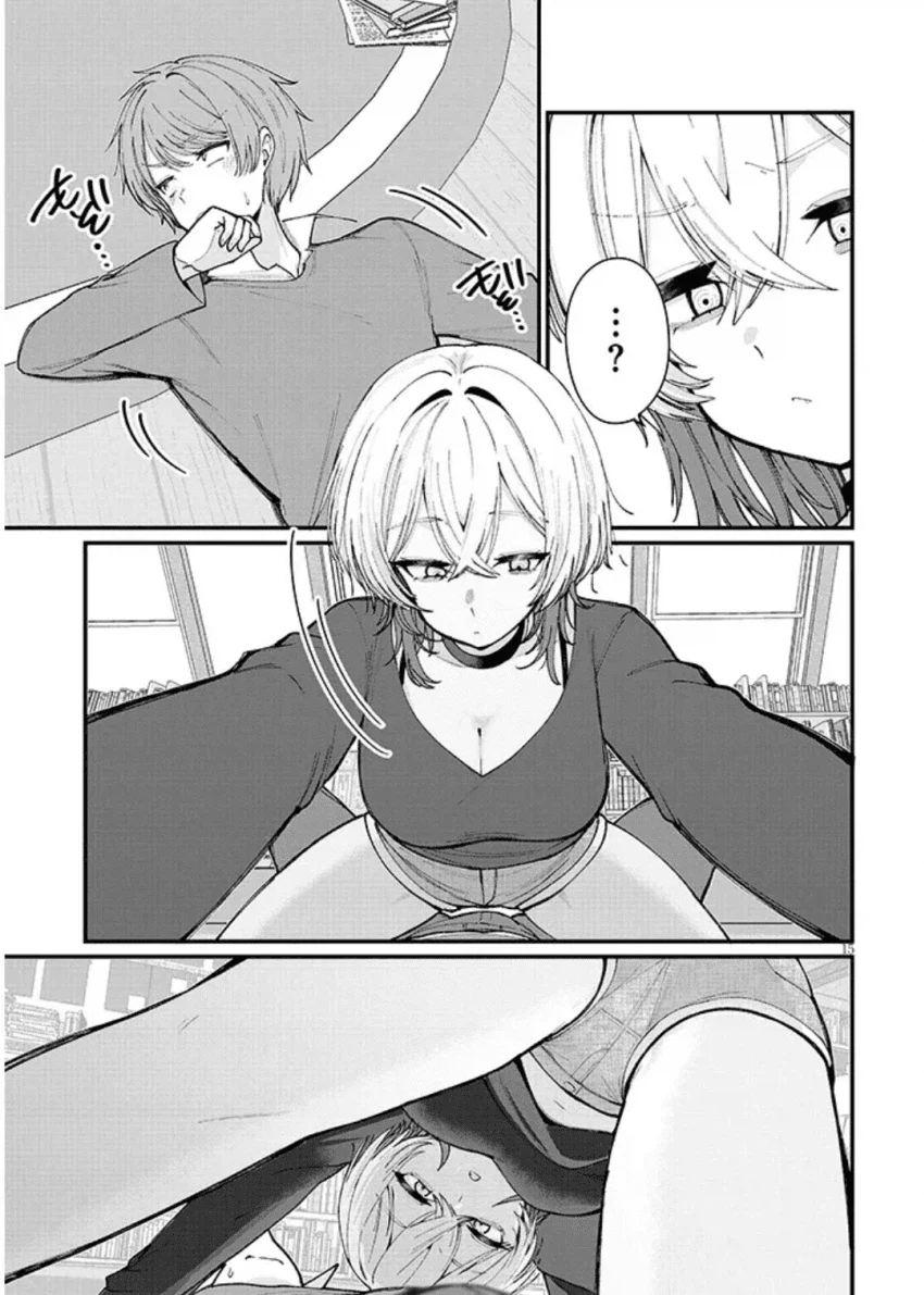 동인지 그릴려다 온리팬스 찍는 남녀.manhwa_14.webp