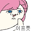 [체인소맨]마키마 2부에서의 활약_2.png