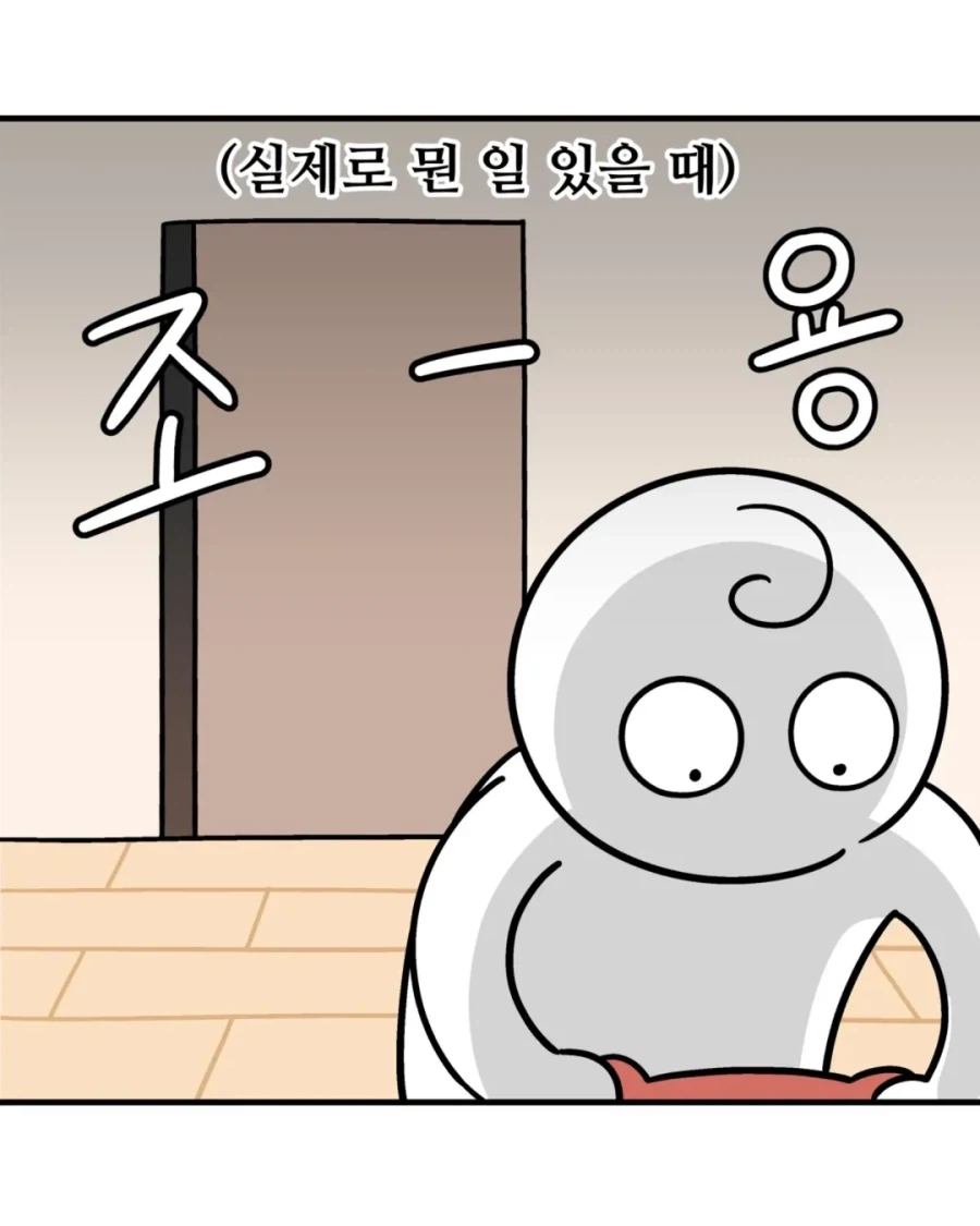 야옹을 하도록 하렴.manwha_3.webp