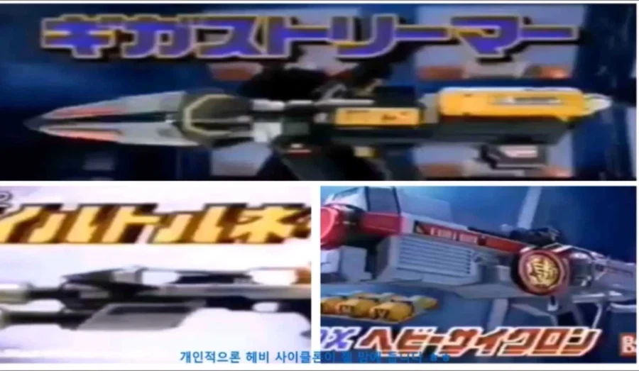 메탈히어로)시리즈 레스큐 폴리스 시리즈 블래스터 광고 모음집_1.webp