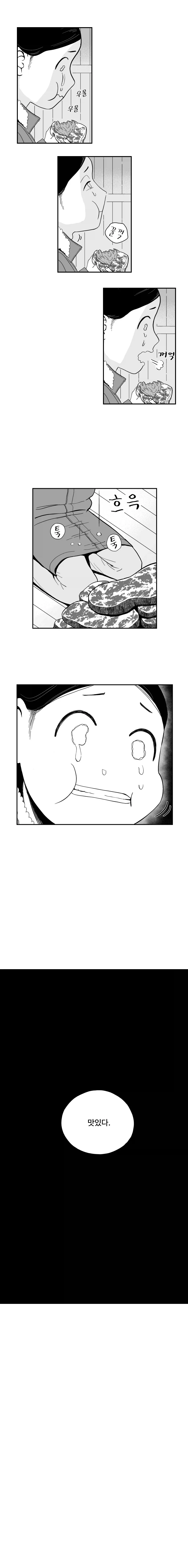 림월드) 애완견과 툰드라에서 생존하기.manhwa_15.webp