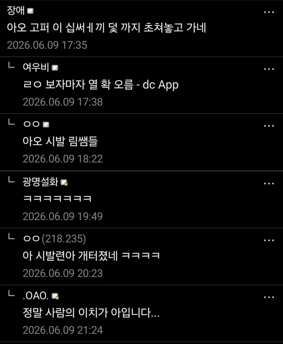 림월드) 애완견과 툰드라에서 생존하기.manhwa_16.webp