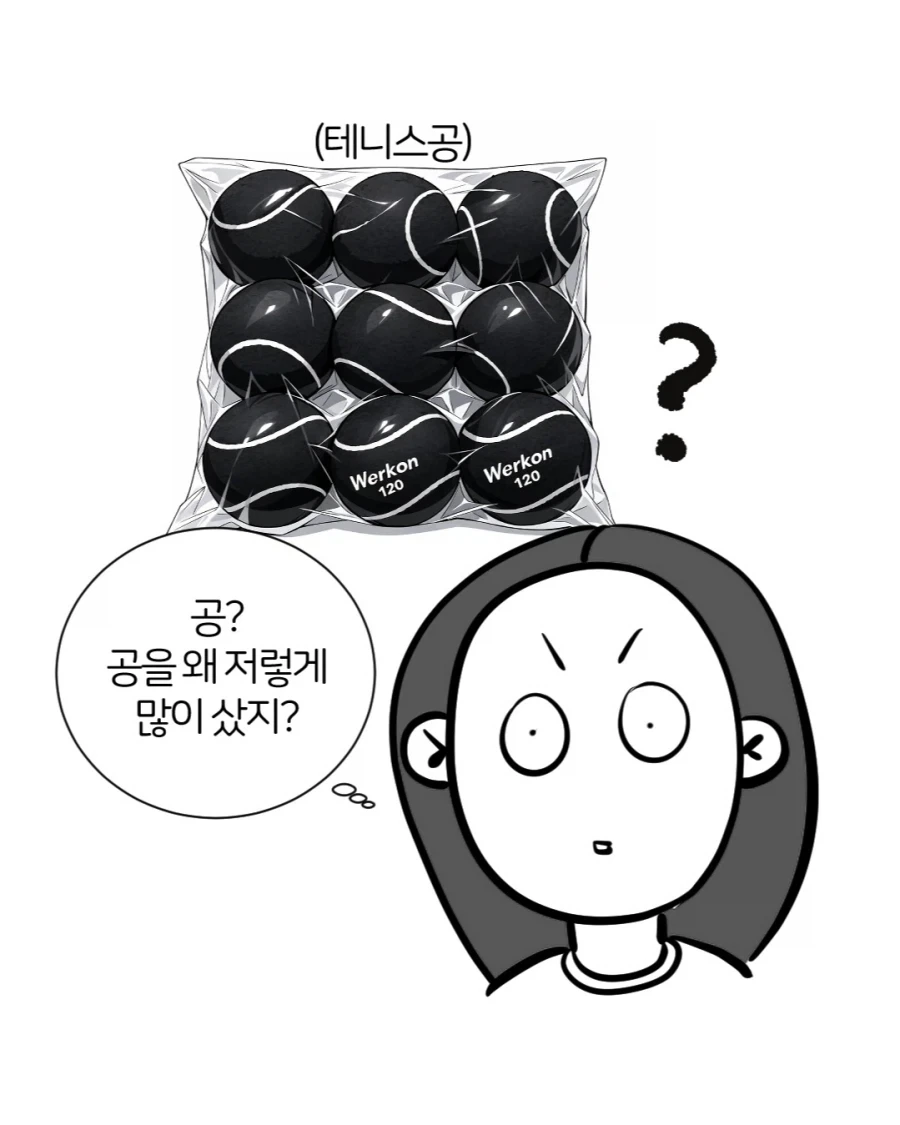 인테리어 천재 남편.manwha_2.webp