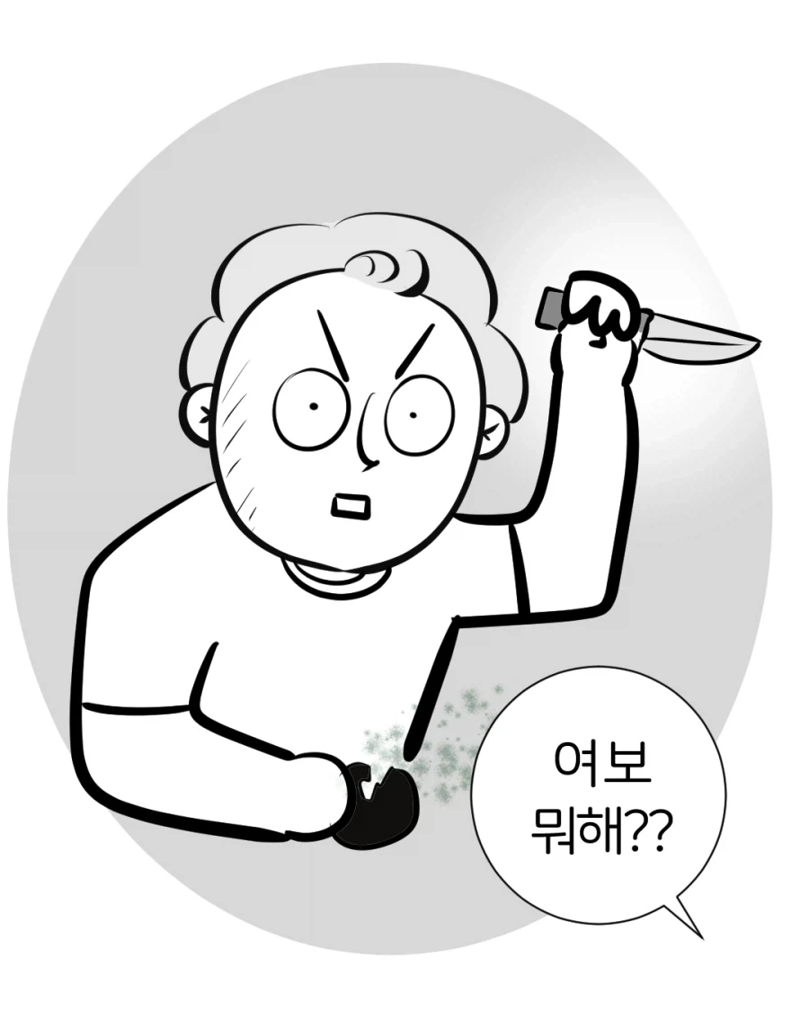 인테리어 천재 남편.manwha_4.webp