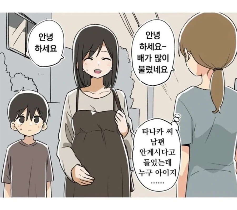 맞으면서 가버리는 딸 만화.jpg 이미지 3