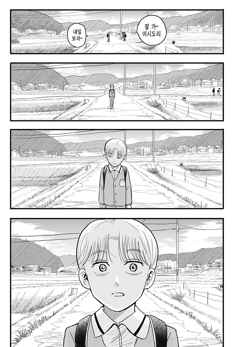 여자애가 남자애를 안떠나게 하기위해 쓴 방법.manga_24.webp
