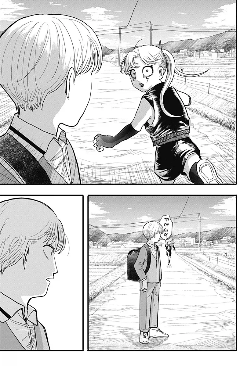 여자애가 남자애를 안떠나게 하기위해 쓴 방법.manga_27.webp