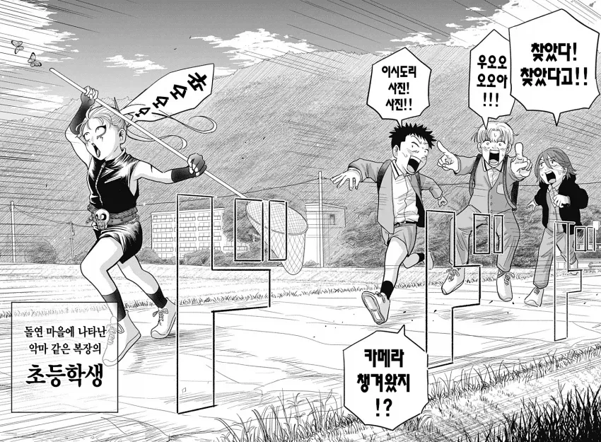 여자애가 남자애를 안떠나게 하기위해 쓴 방법.manga_38.webp