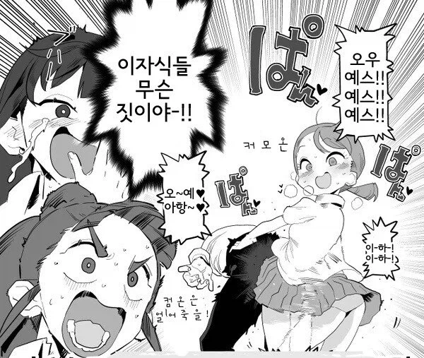 남자가 벽에 끼는 manhwa._3.webp