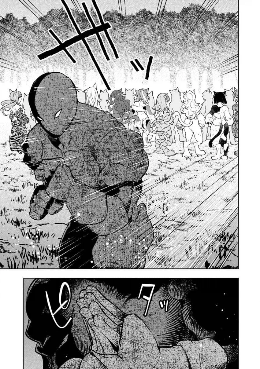 야겜세계에서 모험가로 임신하는 퍼리 학살하는.manhwa_6.webp
