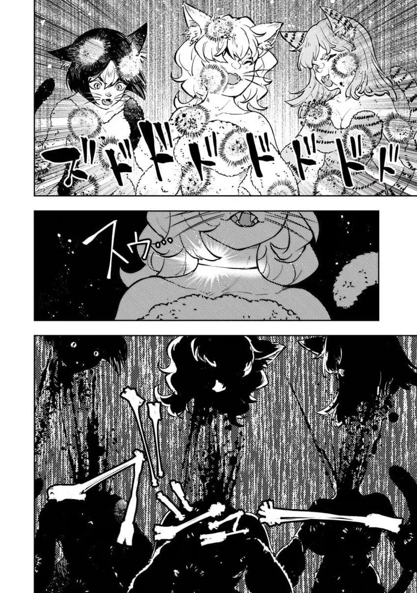 야겜세계에서 모험가로 임신하는 퍼리 학살하는.manhwa_7.webp