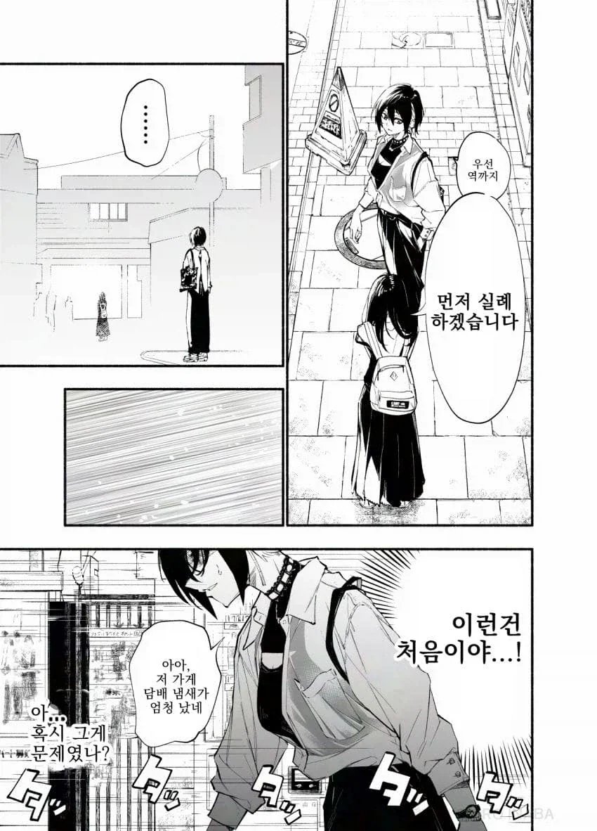 잘생긴 인싸 레즈퀸이 음침녀 후배를 노리는 만화.manga_11.webp