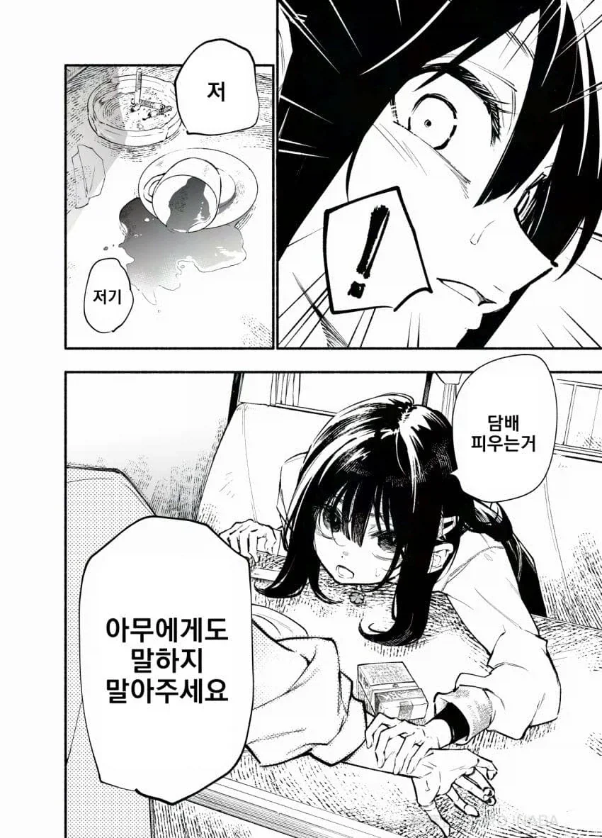 잘생긴 인싸 레즈퀸이 음침녀 후배를 노리는 만화.manga_18.webp