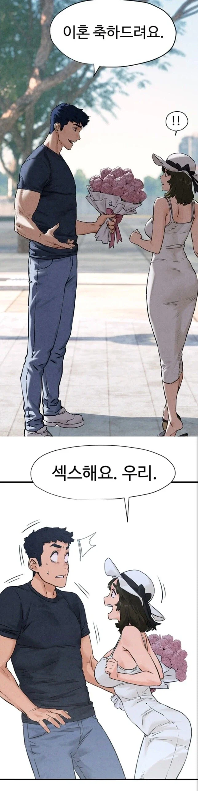 떡툰속 정신나간 장면_1.webp