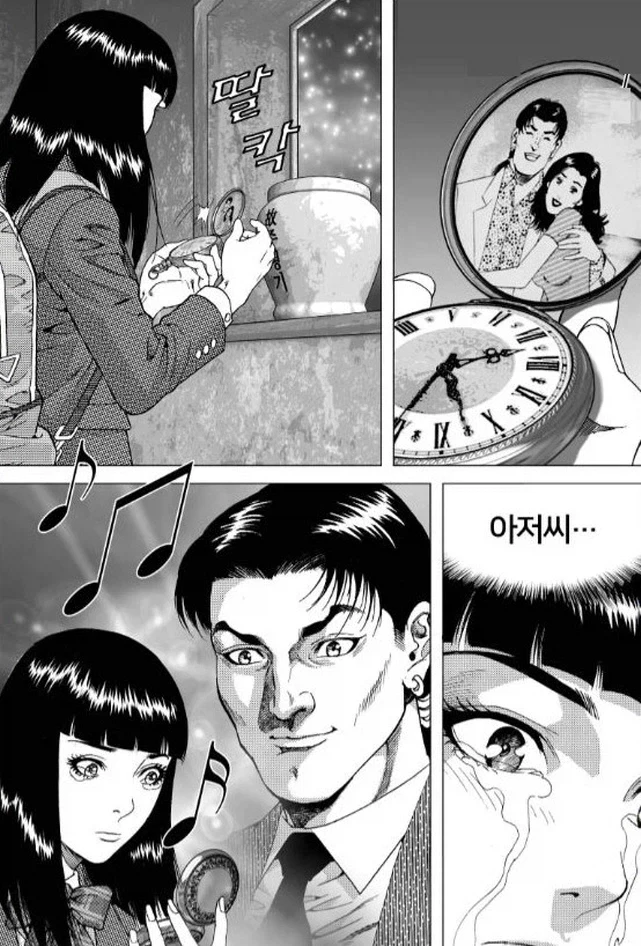김성모 작가의 칼잡이 여고생_5.webp
