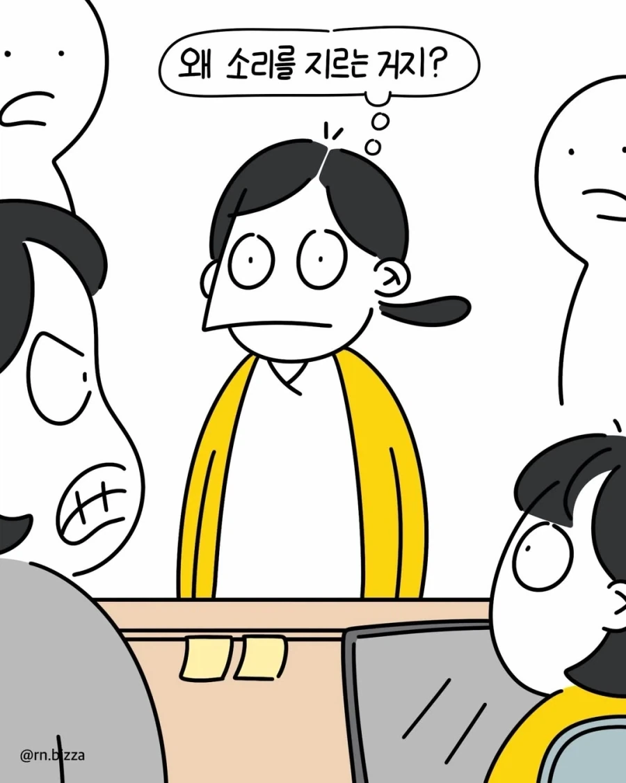 성희롱하는 환자 vs 소리지르는 수간호사.manwha_6.webp