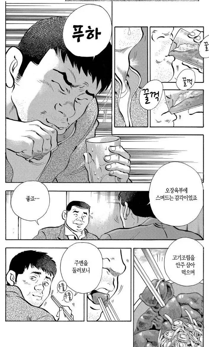 일본 노숙자의 일상.jpg_7.webp