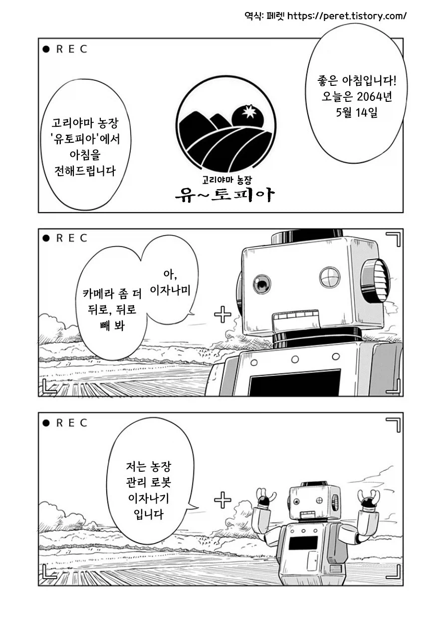 블리치) 각 분야에서 상위이지만 1위는 아닌 노멀젠 이미지 14