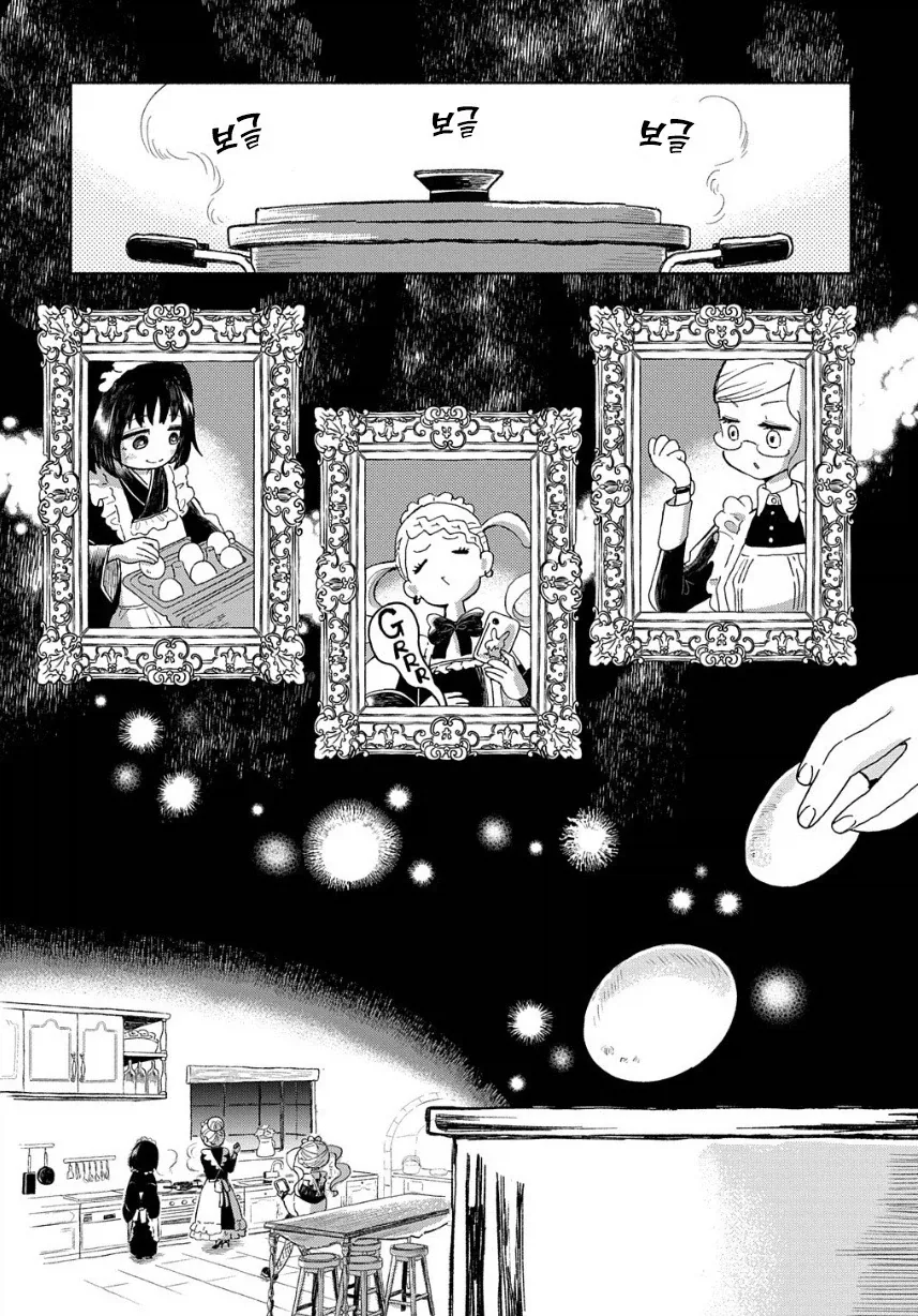 메이드들이 야식 먹는 만화.manhwa_15.webp