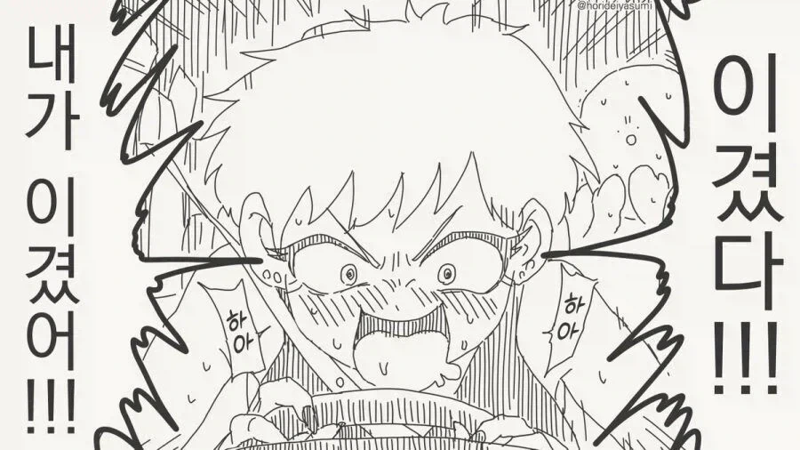 고향에 돌아온 뒤 그녀와 재회하는manga_4.webp